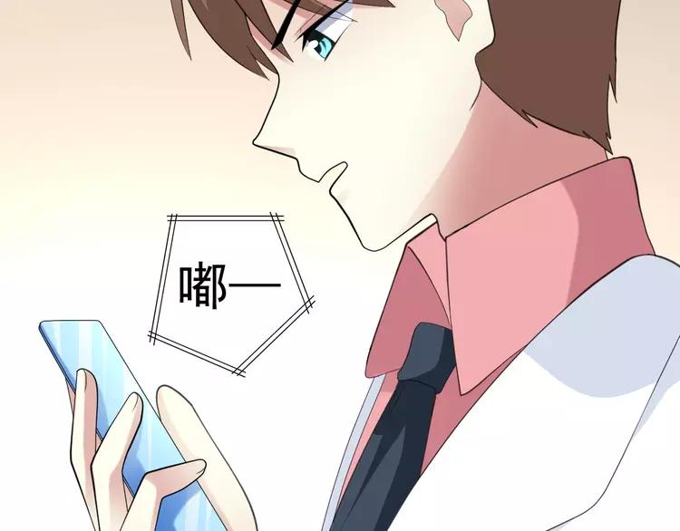 赤色四叶草韩漫全集-番外 地狱的模样（下）无删减无遮挡章节图片 