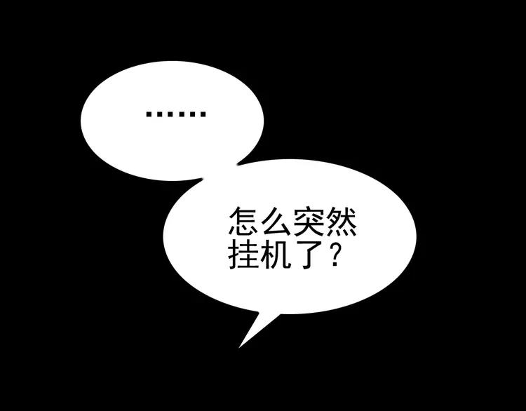 赤色四叶草韩漫全集-番外 地狱的模样（下）无删减无遮挡章节图片 
