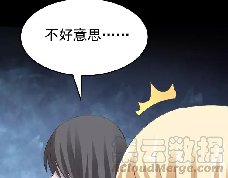 赤色四叶草韩漫全集-番外 地狱的模样（下）无删减无遮挡章节图片 
