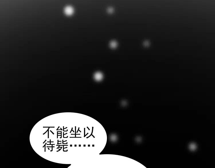 赤色四叶草韩漫全集-番外 地狱的模样（下）无删减无遮挡章节图片 