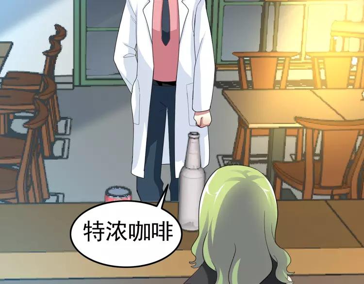 赤色四叶草韩漫全集-番外 地狱的模样（下）无删减无遮挡章节图片 