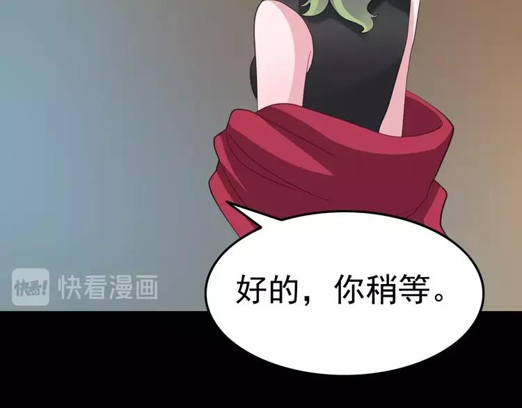 赤色四叶草韩漫全集-番外 地狱的模样（下）无删减无遮挡章节图片 