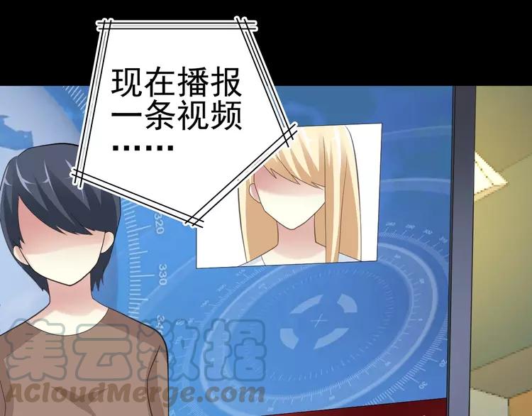 赤色四叶草韩漫全集-番外 地狱的模样（下）无删减无遮挡章节图片 