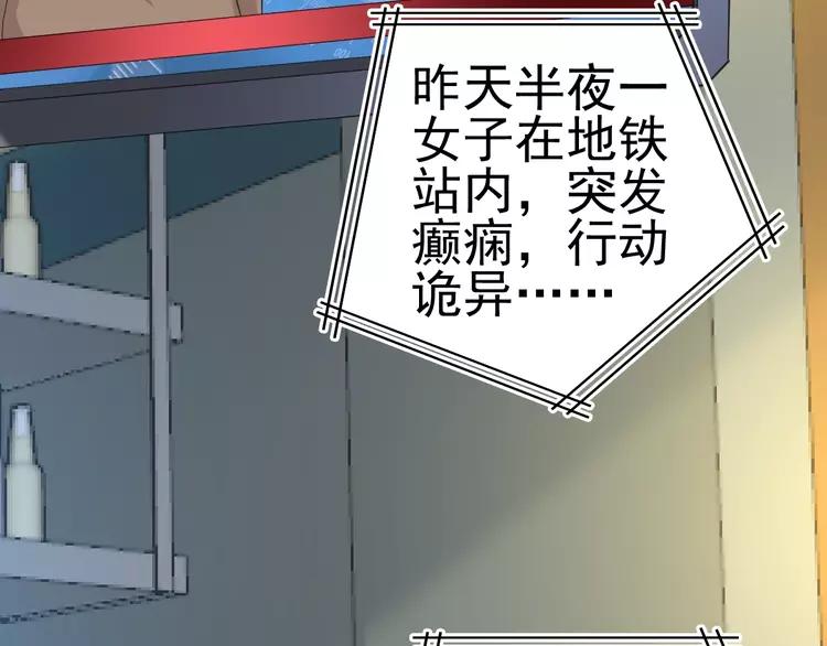赤色四叶草韩漫全集-番外 地狱的模样（下）无删减无遮挡章节图片 