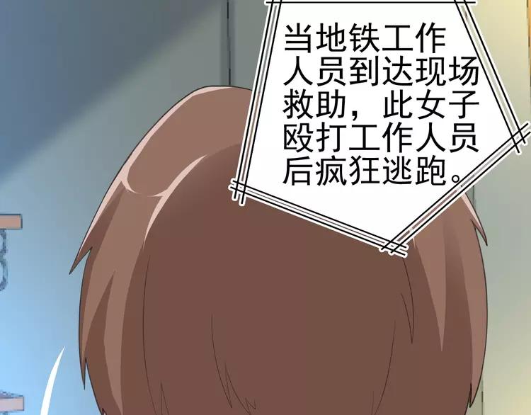 赤色四叶草韩漫全集-番外 地狱的模样（下）无删减无遮挡章节图片 