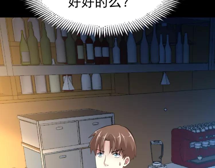 赤色四叶草韩漫全集-番外 地狱的模样（下）无删减无遮挡章节图片 