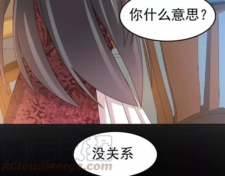 赤色四叶草韩漫全集-番外 地狱的模样（下）无删减无遮挡章节图片 