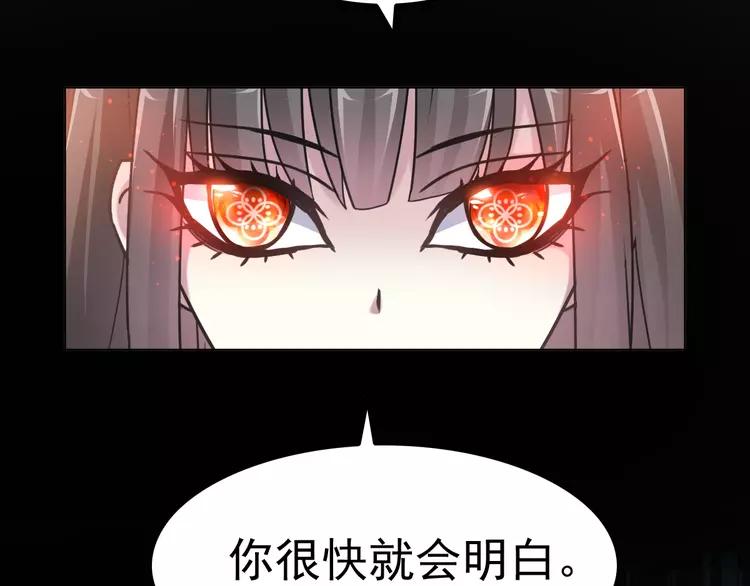 赤色四叶草韩漫全集-番外 地狱的模样（下）无删减无遮挡章节图片 