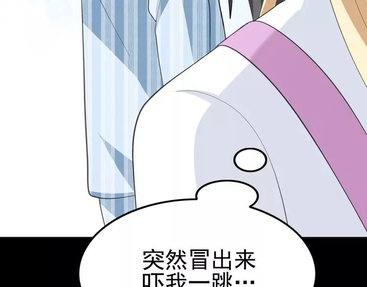 赤色四叶草韩漫全集-番外 地狱的模样（下）无删减无遮挡章节图片 