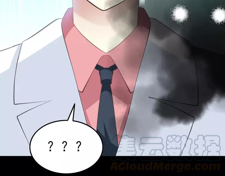 赤色四叶草韩漫全集-番外 地狱的模样（下）无删减无遮挡章节图片 