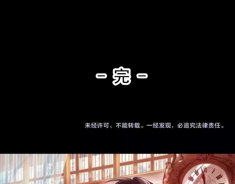 赤色四叶草韩漫全集-番外 地狱的模样（下）无删减无遮挡章节图片 