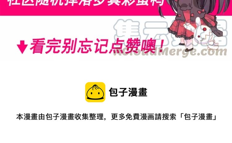 赤色四叶草韩漫全集-番外 地狱的模样（下）无删减无遮挡章节图片 