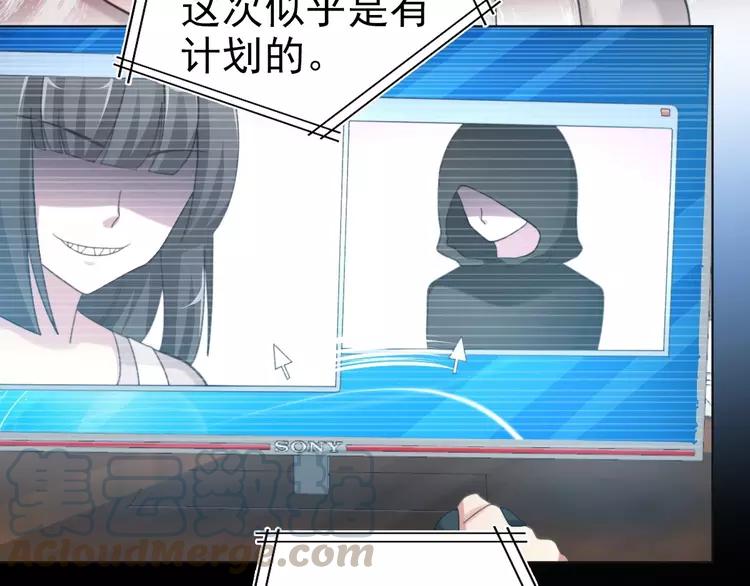 赤色四叶草韩漫全集-079 最佳人选无删减无遮挡章节图片 
