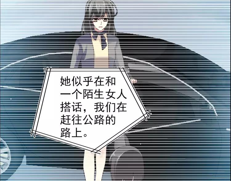 赤色四叶草韩漫全集-079 最佳人选无删减无遮挡章节图片 