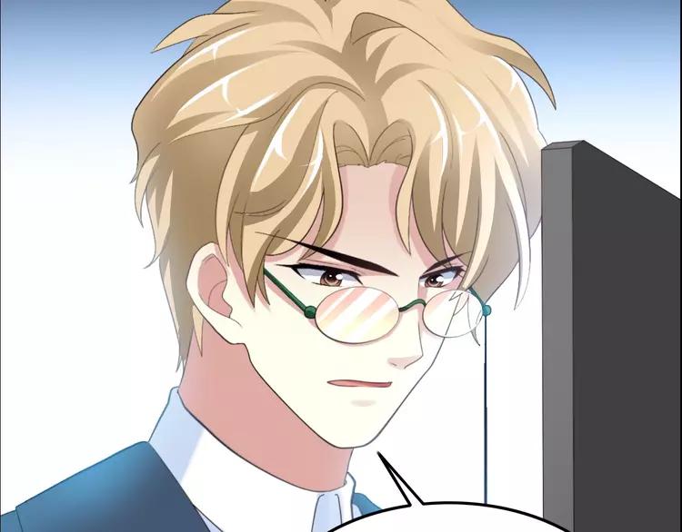 赤色四叶草韩漫全集-079 最佳人选无删减无遮挡章节图片 