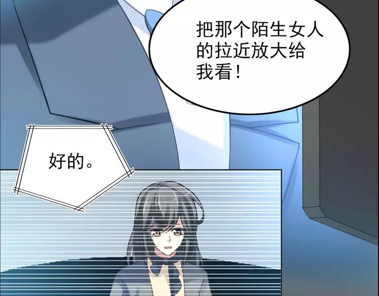 赤色四叶草韩漫全集-079 最佳人选无删减无遮挡章节图片 