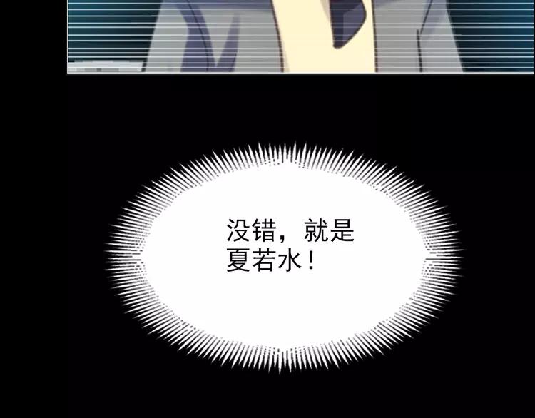 赤色四叶草韩漫全集-079 最佳人选无删减无遮挡章节图片 