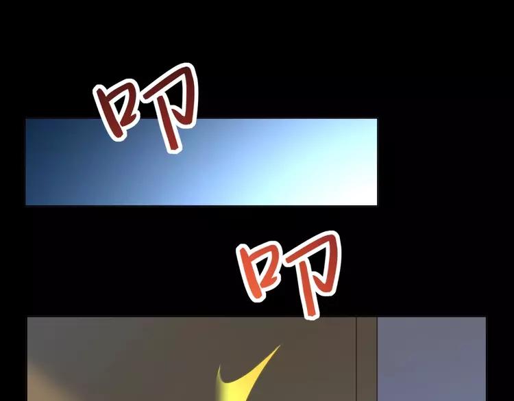 赤色四叶草韩漫全集-079 最佳人选无删减无遮挡章节图片 