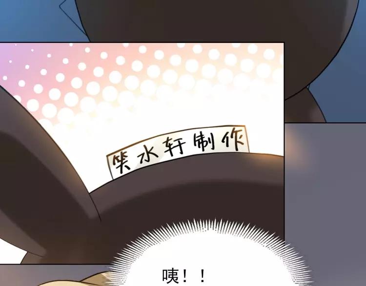 赤色四叶草韩漫全集-079 最佳人选无删减无遮挡章节图片 