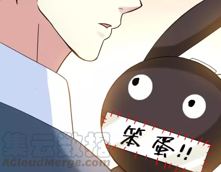 赤色四叶草韩漫全集-079 最佳人选无删减无遮挡章节图片 