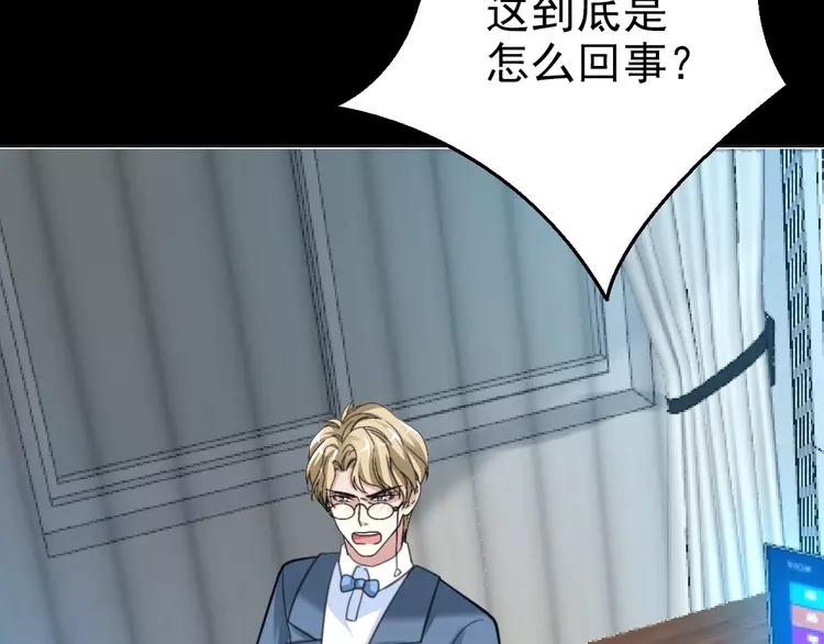 赤色四叶草韩漫全集-079 最佳人选无删减无遮挡章节图片 