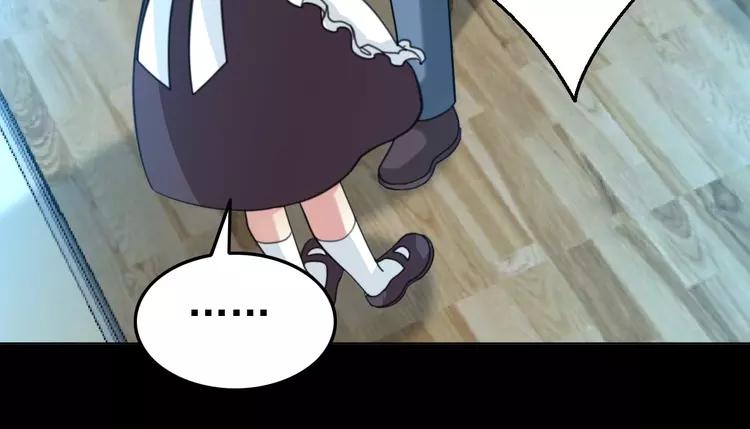 赤色四叶草韩漫全集-079 最佳人选无删减无遮挡章节图片 
