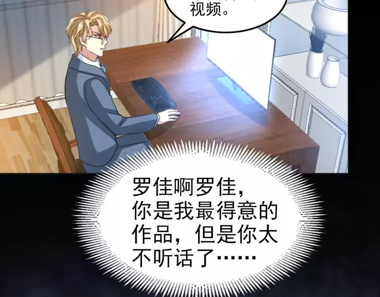 赤色四叶草韩漫全集-079 最佳人选无删减无遮挡章节图片 