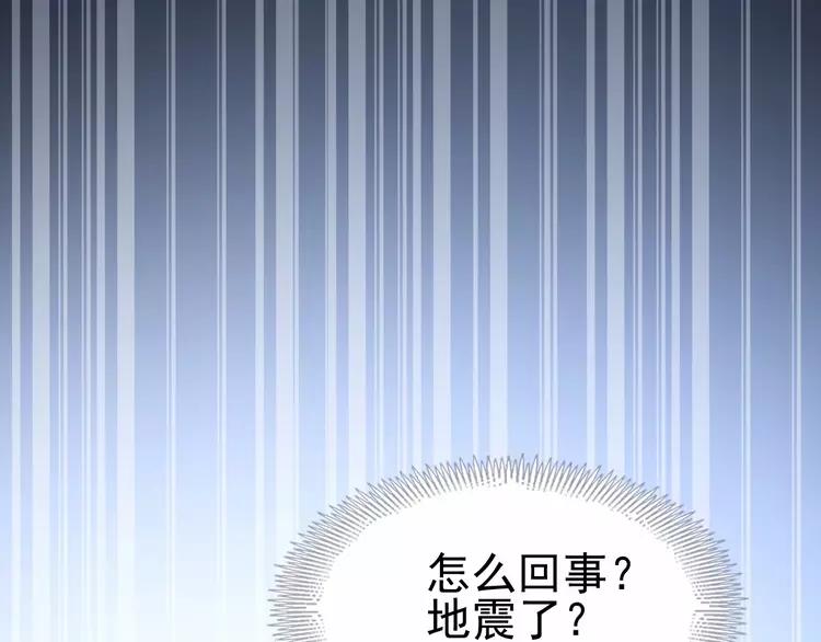 赤色四叶草韩漫全集-079 最佳人选无删减无遮挡章节图片 