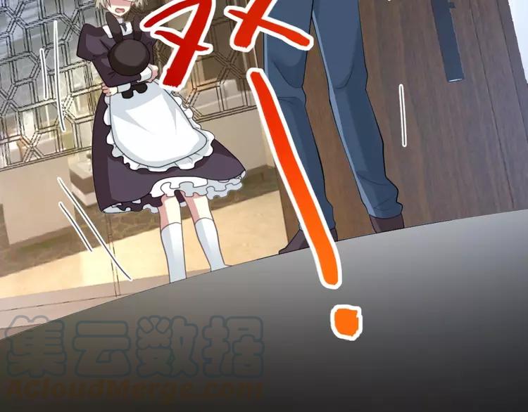 赤色四叶草韩漫全集-079 最佳人选无删减无遮挡章节图片 