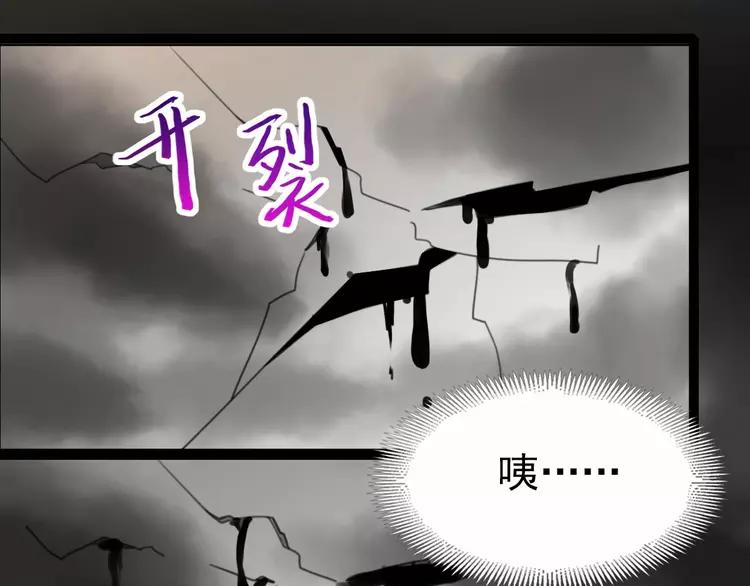 赤色四叶草韩漫全集-079 最佳人选无删减无遮挡章节图片 