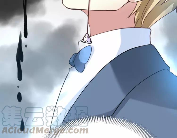 赤色四叶草韩漫全集-079 最佳人选无删减无遮挡章节图片 