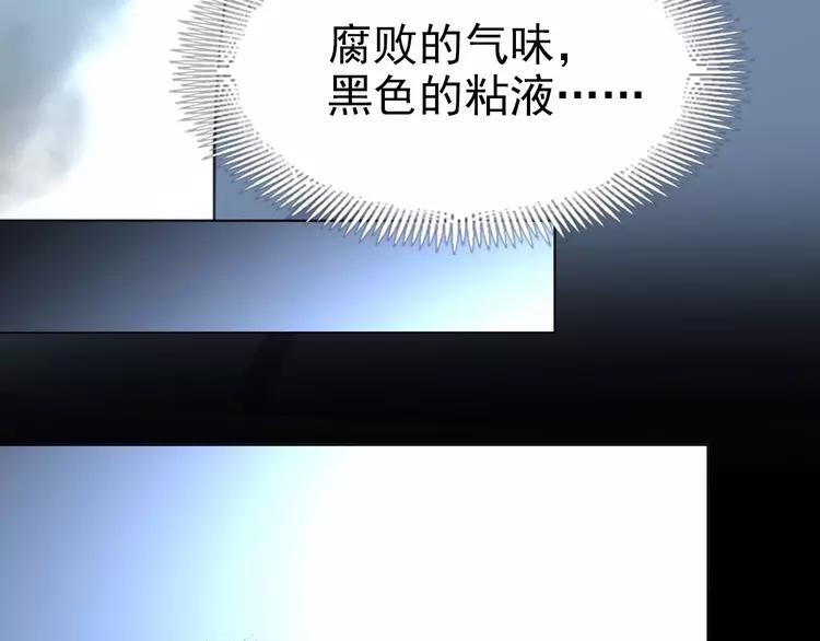 赤色四叶草韩漫全集-079 最佳人选无删减无遮挡章节图片 