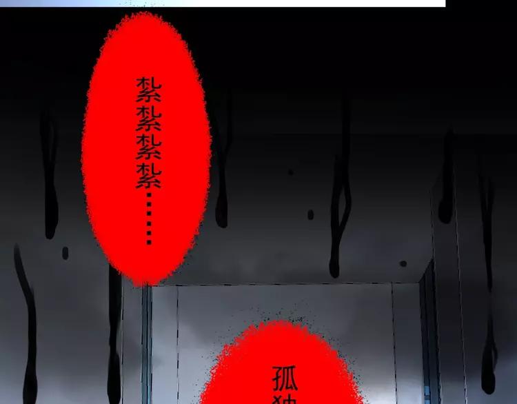 赤色四叶草韩漫全集-079 最佳人选无删减无遮挡章节图片 