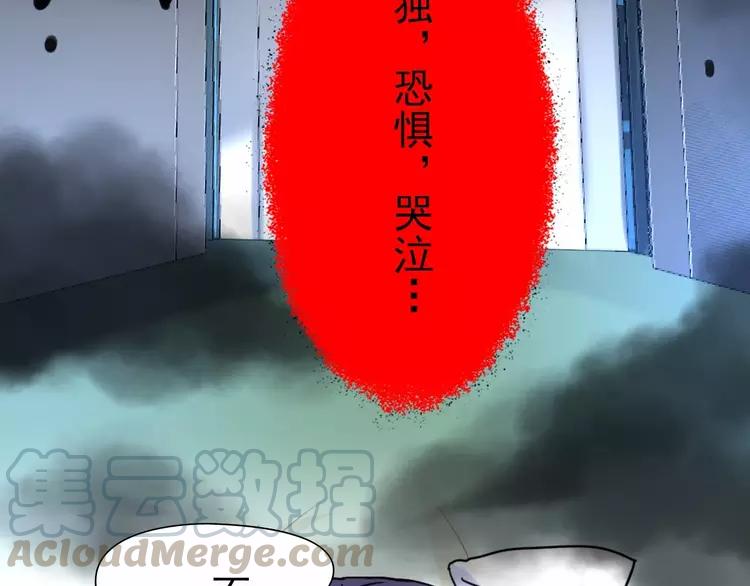 赤色四叶草韩漫全集-079 最佳人选无删减无遮挡章节图片 