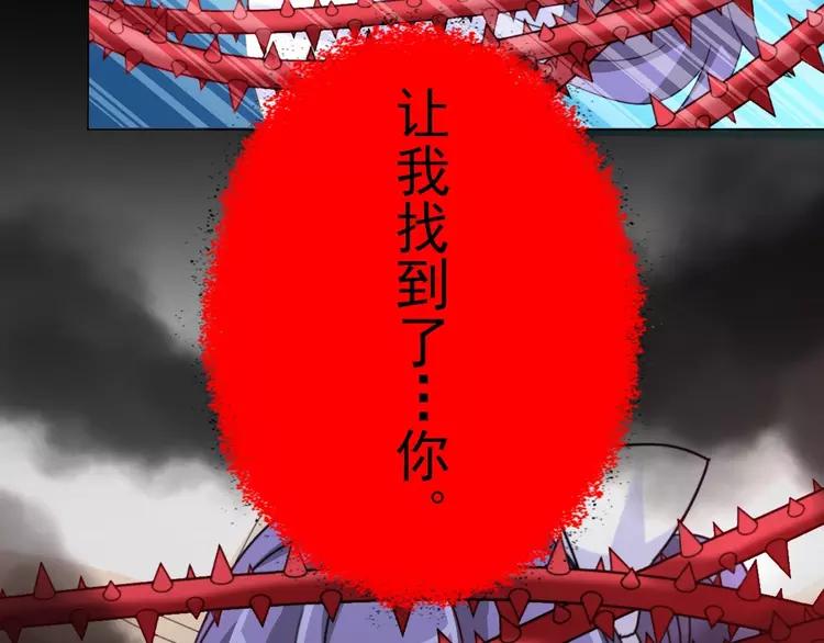赤色四叶草韩漫全集-079 最佳人选无删减无遮挡章节图片 