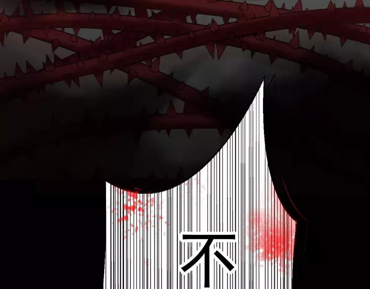 赤色四叶草韩漫全集-079 最佳人选无删减无遮挡章节图片 