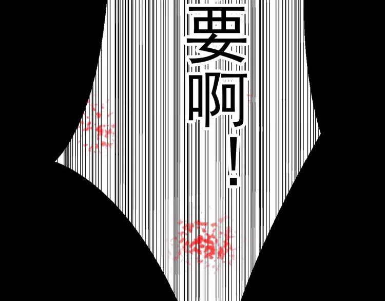 赤色四叶草韩漫全集-079 最佳人选无删减无遮挡章节图片 