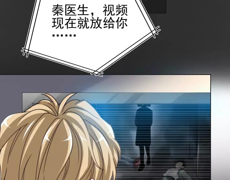 赤色四叶草韩漫全集-079 最佳人选无删减无遮挡章节图片 