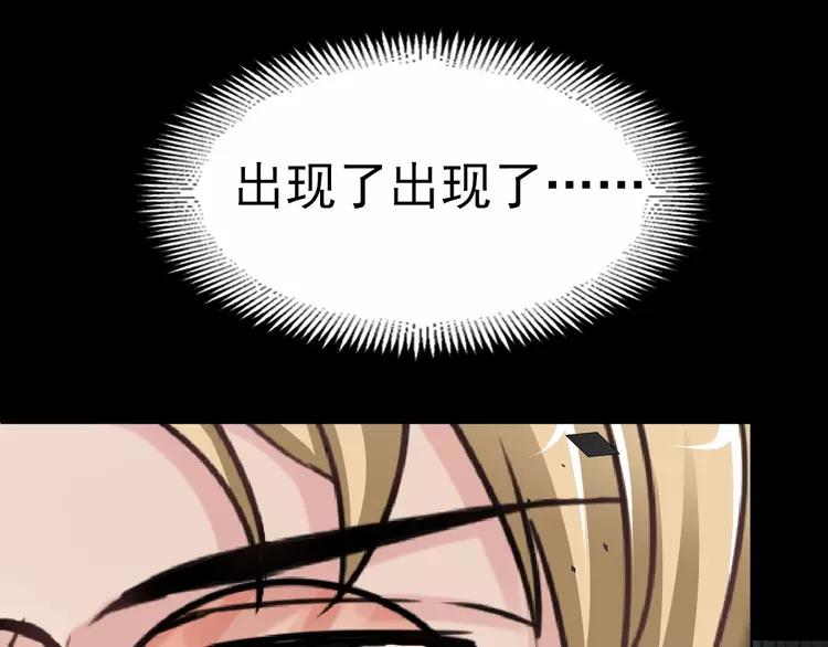 赤色四叶草韩漫全集-080 亡者空间无删减无遮挡章节图片 