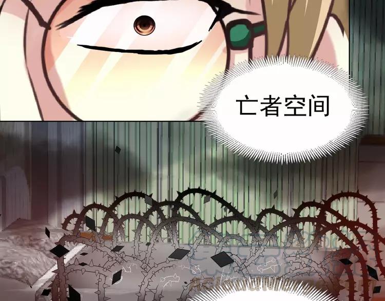 赤色四叶草韩漫全集-080 亡者空间无删减无遮挡章节图片 