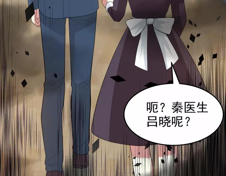 赤色四叶草韩漫全集-080 亡者空间无删减无遮挡章节图片 