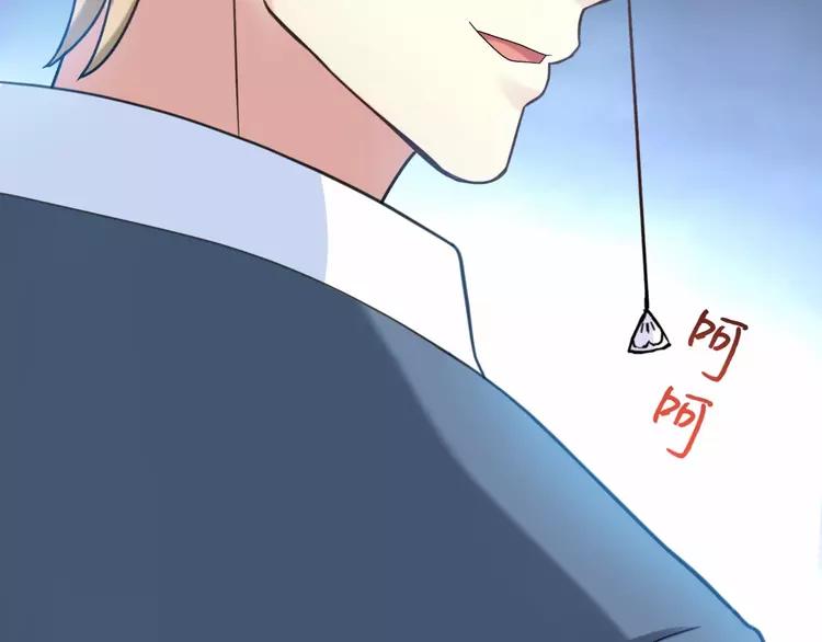 赤色四叶草韩漫全集-080 亡者空间无删减无遮挡章节图片 