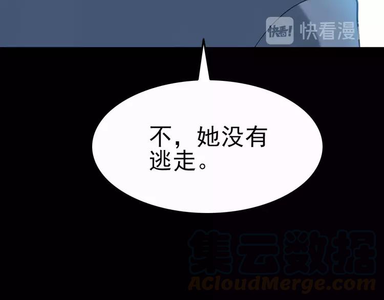 赤色四叶草韩漫全集-080 亡者空间无删减无遮挡章节图片 