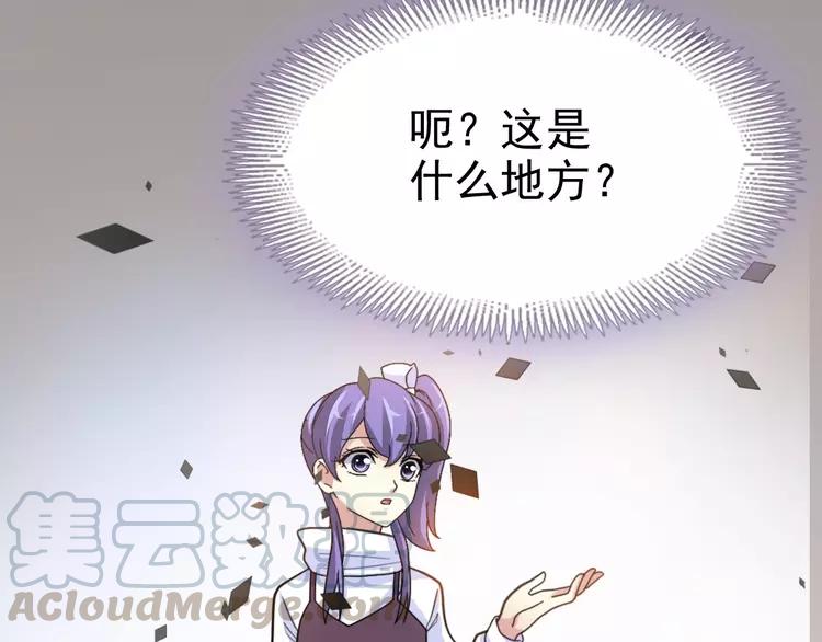 赤色四叶草韩漫全集-080 亡者空间无删减无遮挡章节图片 