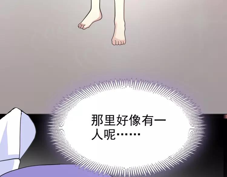赤色四叶草韩漫全集-080 亡者空间无删减无遮挡章节图片 