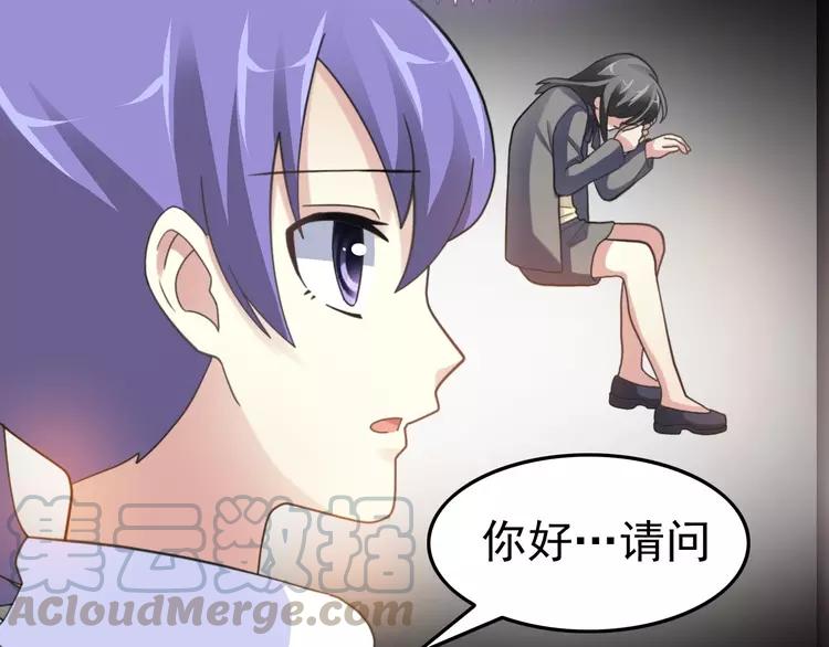 赤色四叶草韩漫全集-080 亡者空间无删减无遮挡章节图片 