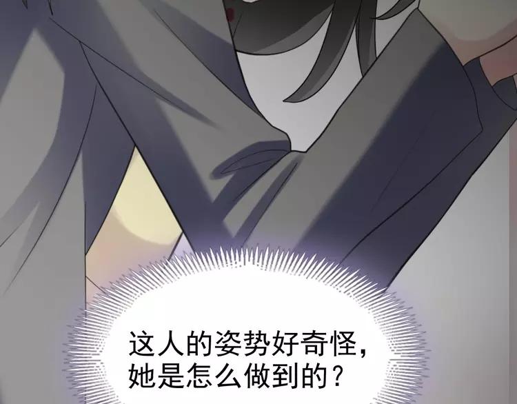 赤色四叶草韩漫全集-080 亡者空间无删减无遮挡章节图片 