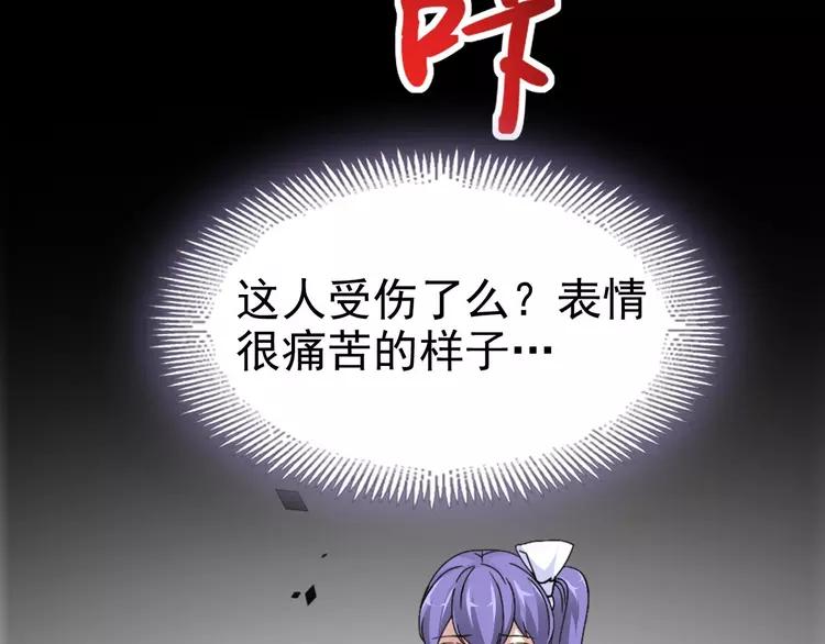 赤色四叶草韩漫全集-080 亡者空间无删减无遮挡章节图片 