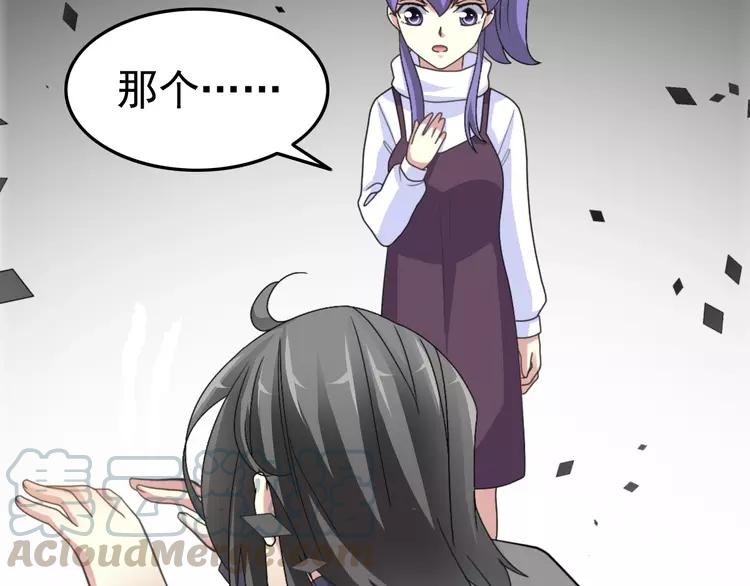 赤色四叶草韩漫全集-080 亡者空间无删减无遮挡章节图片 