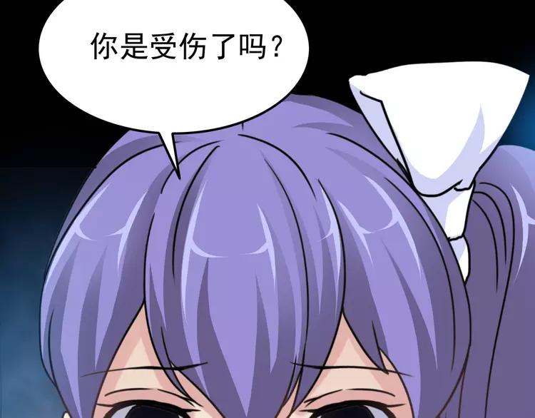 赤色四叶草韩漫全集-080 亡者空间无删减无遮挡章节图片 
